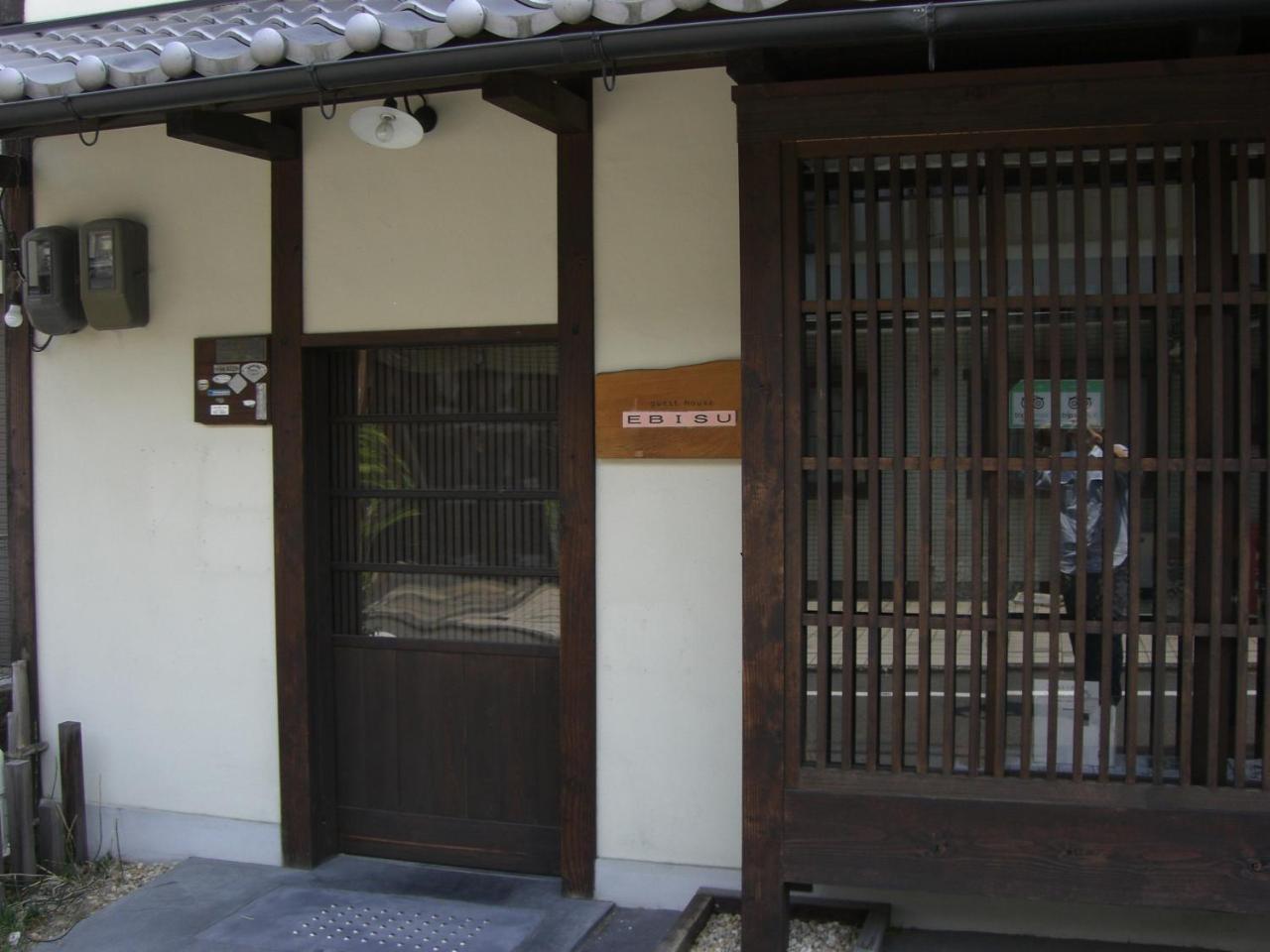 Guesthouse Ebisu Quioto Exterior foto