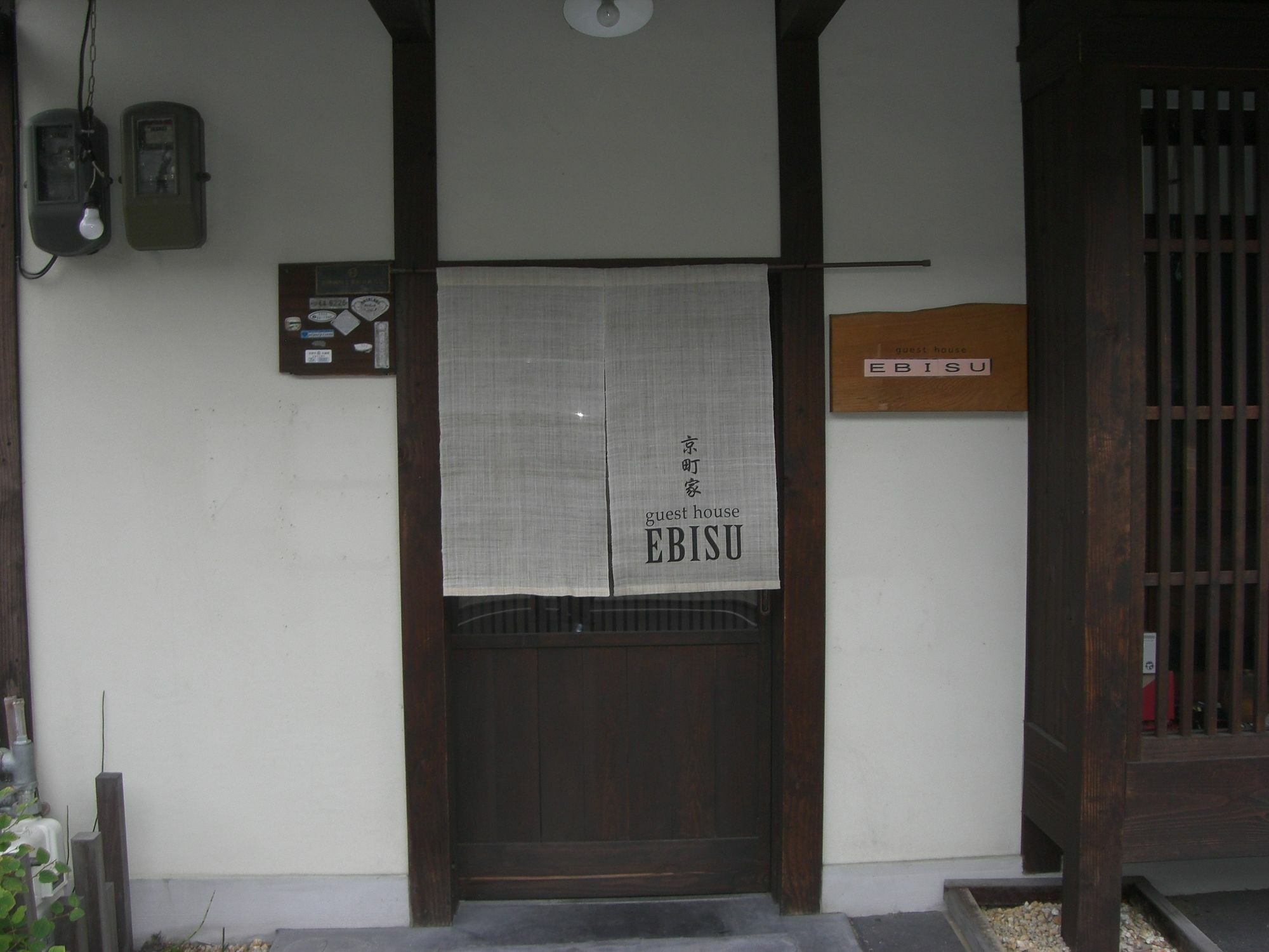 Guesthouse Ebisu Quioto Exterior foto